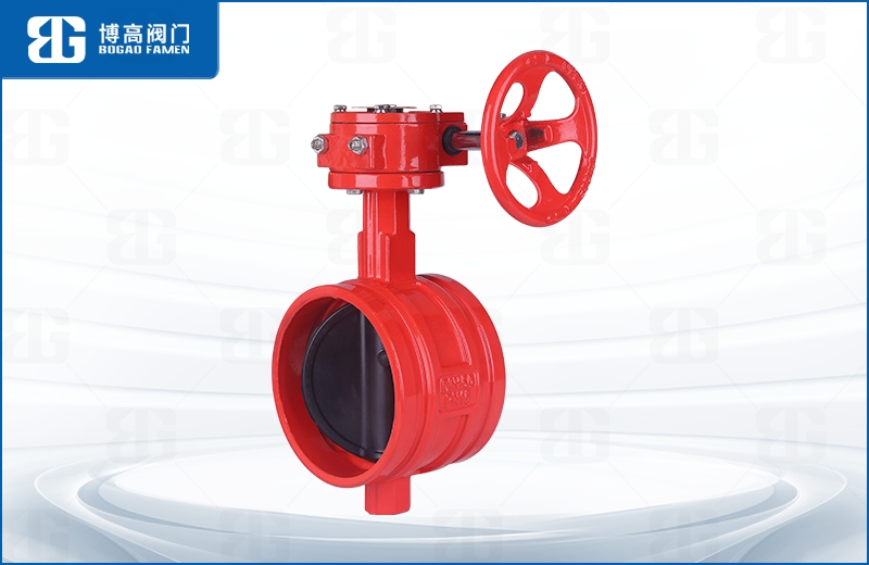 蝸輪消(xiao)防溝槽蝶閥(fá)