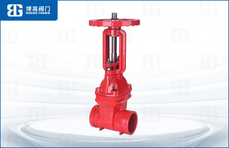 消防(fang)溝槽明杆閘閥(fa)