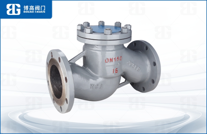 鑄鋼升降式止(zhi)回閥